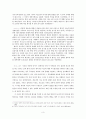 생명윤리와 현대윤리학 - 맞이하는 죽음 -사전의료지시서를 중심으로 - 3페이지