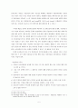 생명윤리와 현대윤리학 - 맞이하는 죽음 -사전의료지시서를 중심으로 - 5페이지
