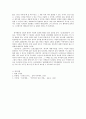 어두운 세상 민중의 빛이 되어 - 완판 심청전을 다시 읽고 - 4페이지