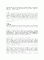 언어적 대인기술 8가지 가운데 유머가 있다 많은 미혼 여성들은 유머있는 남자를 선호한다는 통계를 보았다 현대사회에서 유머는 왜 중요하게 여기고 있는지 그 이유와 타당성을 서론 1페이지