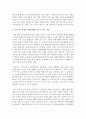 우리사회에서 존재하는 사회문제 중 사회복지개입이 시급한 사회문제를 한 가지 제시하고 그 문제가 사회문제라고 할 수 있는 이유에 대해 설명하시오 3페이지