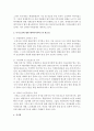 우리사회에서 존재하는 사회문제 중 사회복지개입이 시급한 사회문제를 한 가지 제시하고 그 문제가 사회문제라고 할 수 있는 이유에 대해 설명하시오 4페이지