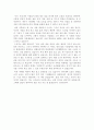 지도밖으로 행군하라-한비야 2페이지