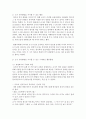 초기 언어발달의 중요성과 초기 언어발달을 지지할 수 있는 활동과 구체적인 활동방법에 대해 제시하시오 3페이지