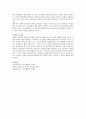 변혁적 리더십과 거래적 리더십을 비교 분석하고 이에 대한 시사점을 제시하시오 [사회과학]  5페이지