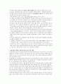 탈북디아스포라의 타자정체성과 자본주의적 상태의 비극성 ( 2000년대 탈북소재소설연구 ) 2페이지