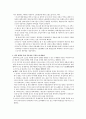 탈북디아스포라의 타자정체성과 자본주의적 상태의 비극성 ( 2000년대 탈북소재소설연구 ) 3페이지