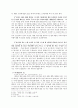 한국교회논쟁사 - 2000년대 청부론인가 청빈론인가 2페이지