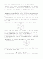 모둠 놀이 100가지 21페이지