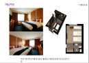 호텔 사업계획서 40페이지