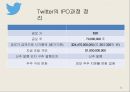 IPO 기업 사례  아진텍  트위터 AJINEXTEK Twitter 22페이지