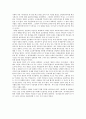 20세기 우리 역사 독후감독서감상문 2페이지