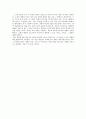 소피의세계 독후감독서감상문 3페이지
