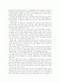 소비의 사회 독후감독서감상문 2페이지