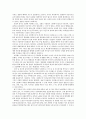 사피엔스 독후감독서감상문 2페이지