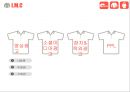 네파 브랜드 이미지 확립을 위한 커뮤니케이션 전략 26페이지
