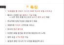 호텔예약 싸이트 아고다 AGADA 6페이지
