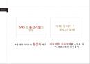 호텔예약 싸이트 아고다 AGADA 8페이지