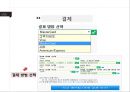 호텔예약 싸이트 아고다 AGADA 26페이지