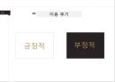 호텔예약 싸이트 아고다 AGADA 40페이지