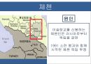 코소보 분쟁독립 투쟁걸프전쟁쿠릴열도분쟁 14페이지