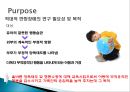 반항성장애적대적 반항장애적대적 반항장애의 정의적대적 반항장애의  특징적대적 반항장애의 원인 4페이지