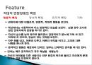 반항성장애적대적 반항장애적대적 반항장애의 정의적대적 반항장애의  특징적대적 반항장애의 원인 5페이지