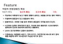 반항성장애적대적 반항장애적대적 반항장애의 정의적대적 반항장애의  특징적대적 반항장애의 원인 6페이지
