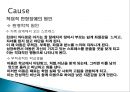 반항성장애적대적 반항장애적대적 반항장애의 정의적대적 반항장애의  특징적대적 반항장애의 원인 8페이지
