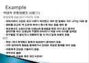 반항성장애적대적 반항장애적대적 반항장애의 정의적대적 반항장애의  특징적대적 반항장애의 원인 11페이지