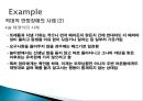 반항성장애적대적 반항장애적대적 반항장애의 정의적대적 반항장애의  특징적대적 반항장애의 원인 13페이지
