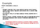 반항성장애적대적 반항장애적대적 반항장애의 정의적대적 반항장애의  특징적대적 반항장애의 원인 14페이지