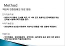 반항성장애적대적 반항장애적대적 반항장애의 정의적대적 반항장애의  특징적대적 반항장애의 원인 16페이지