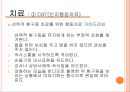 불안장애불안장애 원인불안장애 유형불안장애 사례불안장애 치 15페이지