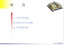 기억구조모델다중기억구조모델기억제어과정감각기억단기기억의 특성장기기억내의 정보스키마(Schema)스크립(script) 2페이지