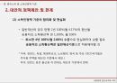 국민기초생활보장법국민기초생활보장법 현황국민기초생활보장제도부양의무자부양의무자 기준 19페이지
