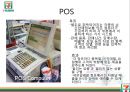 세븐일레븐 소개세븐일레븐 정보시스템세븐일레븐 가치사슬모형5 Force-model7-elven 역사 6페이지