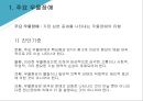 우울장애양극성 장애지속성 우울장애월경전기 불쾌장애순환감정 장애 4페이지
