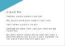 우울장애양극성 장애지속성 우울장애월경전기 불쾌장애순환감정 장애 5페이지