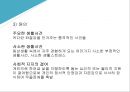 우울장애양극성 장애지속성 우울장애월경전기 불쾌장애순환감정 장애 6페이지