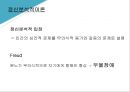 우울장애양극성 장애지속성 우울장애월경전기 불쾌장애순환감정 장애 7페이지
