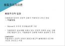 우울장애양극성 장애지속성 우울장애월경전기 불쾌장애순환감정 장애 8페이지