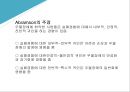 우울장애양극성 장애지속성 우울장애월경전기 불쾌장애순환감정 장애 11페이지