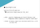 우울장애양극성 장애지속성 우울장애월경전기 불쾌장애순환감정 장애 15페이지