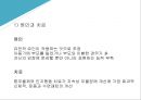 우울장애양극성 장애지속성 우울장애월경전기 불쾌장애순환감정 장애 18페이지