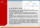 삼성과 제니퍼 소프트보상의 개념보상의 종류삼성의 보상제니퍼소프트의 보상 3페이지