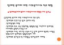 장애인 복지장애인 복지의 정의개인적 장애사회적 장애장애인 복지의 기본이념장애인 복지의 역사장애인 복지의 필요성 15페이지