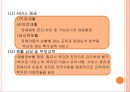 장애인 복지장애인 복지의 정의개인적 장애사회적 장애장애인 복지의 기본이념장애인 복지의 역사장애인 복지의 필요성 18페이지