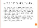 장애인 복지장애인 복지의 정의개인적 장애사회적 장애장애인 복지의 기본이념장애인 복지의 역사장애인 복지의 필요성 22페이지