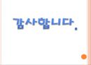장애인 복지장애인 복지의 정의개인적 장애사회적 장애장애인 복지의 기본이념장애인 복지의 역사장애인 복지의 필요성 28페이지
